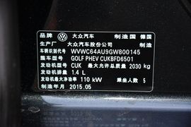   2015款大众Golf GTE标准型