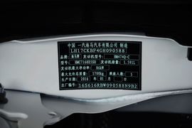   2015款海马第四代福美来1.6L手动悦尚型