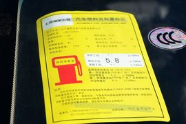 工信部汽车油耗标识