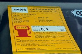 工信部汽车油耗标识