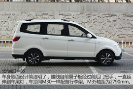   试驾北汽威旺M35
