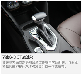   全新动力敢比合资？试驾广汽传祺GS4\GA6