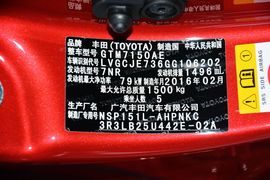   2015款丰田致炫1.5G自动炫动天窗特别版