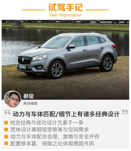   宝沃BX7德国试驾