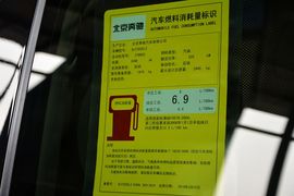   2015款奔驰E400L Hybrid