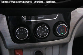   成都北汽幻速H3F实拍