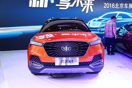   奔腾X4概念车北京车展实拍