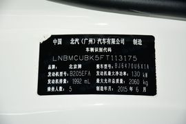 汽车铭牌