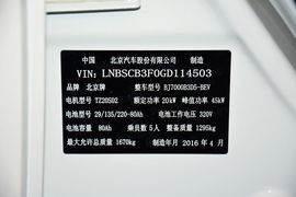 汽车铭牌