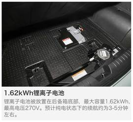   第九代索纳塔混动版静态体验