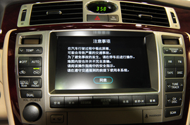 中控台