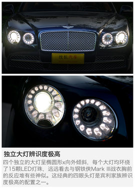   试驾宾利飞驰W12 Mulliner