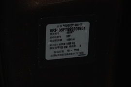   2009款标致308CC 1.6时尚型