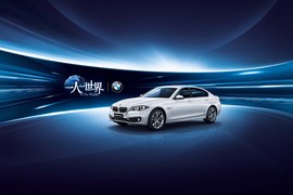   2017款华晨宝马5系
