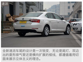   斯柯达全系体验