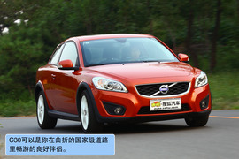   2010款沃尔沃C30试驾