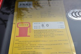 工信部汽车油耗标识