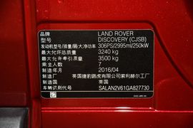   2016款路虎第四代发现3.0 V6 SC曜黑典藏版 HSE