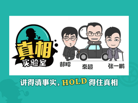   起亚K3泡水车真相实验室拆解