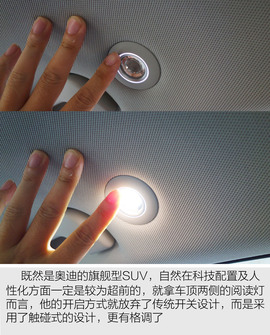   奥迪2015款Q7 40TFSI 试驾