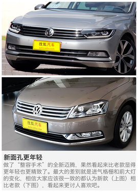   2017款一汽-大众迈腾 380TSI 旗舰型 深度测试