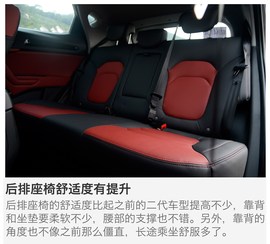   试驾江淮第三代瑞风S3