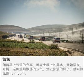   路虎“发现无止境 征越界限”探享之旅