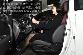   年轻职场女生邂逅江淮瑞风S3