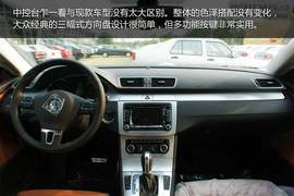   2011款一汽大众CC 1.8TSI豪华型五座版广州到店