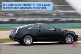   凯迪拉克CTS Coupe试驾
