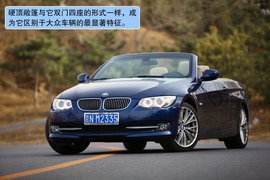   2011款宝马335i硬顶敞篷版测试