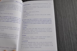   2010款铃木雨燕保养手册图片组