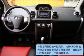   2011款长城炫丽CROSS试驾