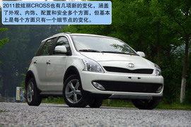   2011款长城炫丽CROSS试驾