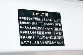 汽车铭牌