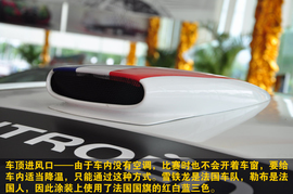   WRC勒布赛车雪铁龙C4实拍