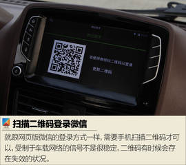   知豆D2S冬季用车体验