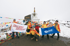   易图通天下四海民族情 藏族文化探访之旅