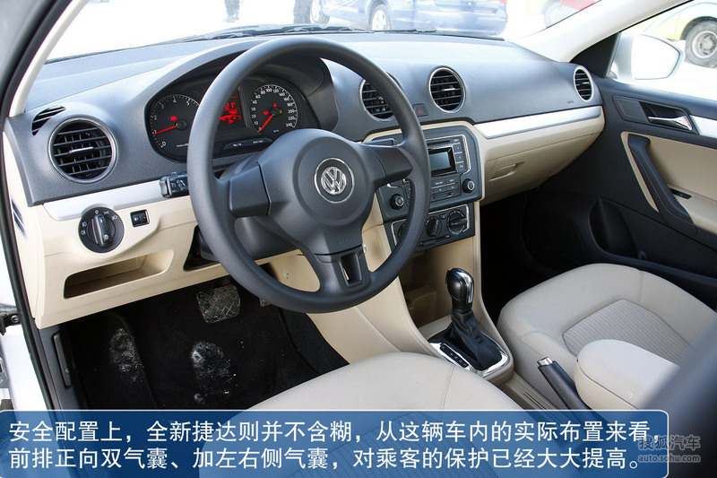 【 大众捷达图片】_图解_搜狐汽车网