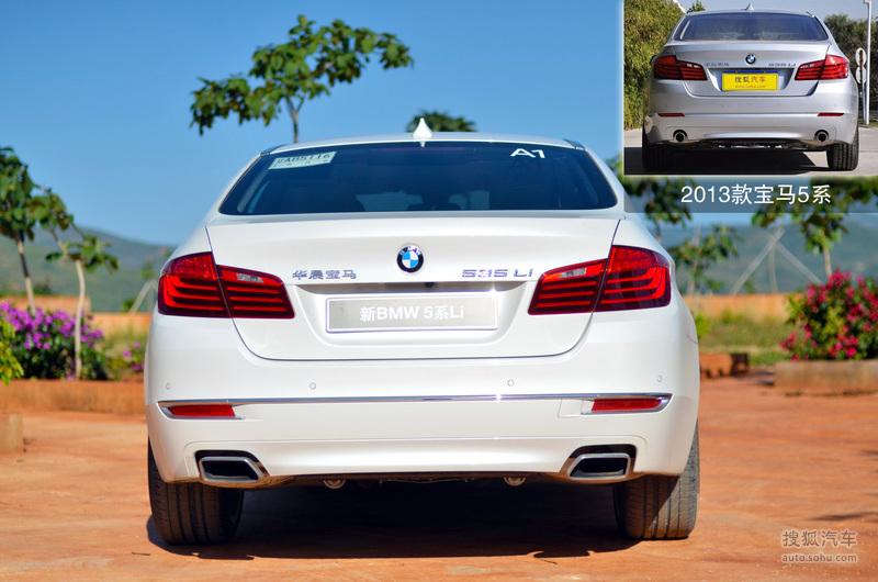 2014款华晨宝马535li行政版体验