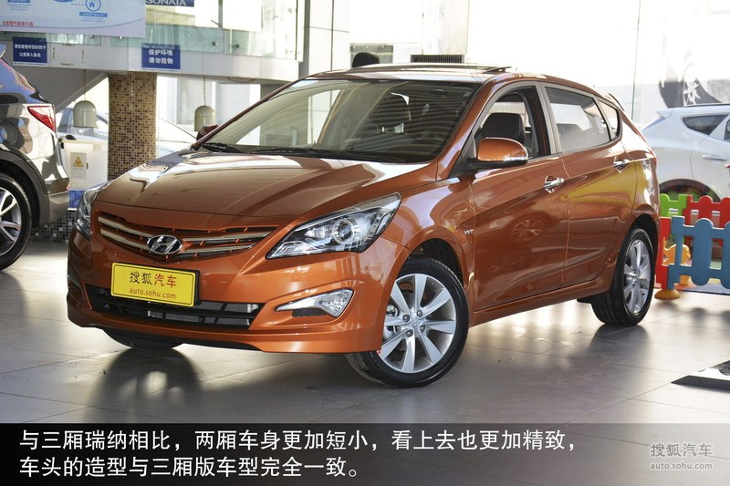 2014款现代瑞纳两厢到店图解