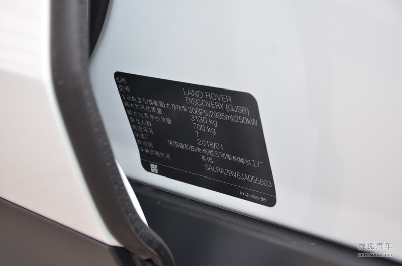 0自动v6 hse -汽车铭牌 (1200*800)