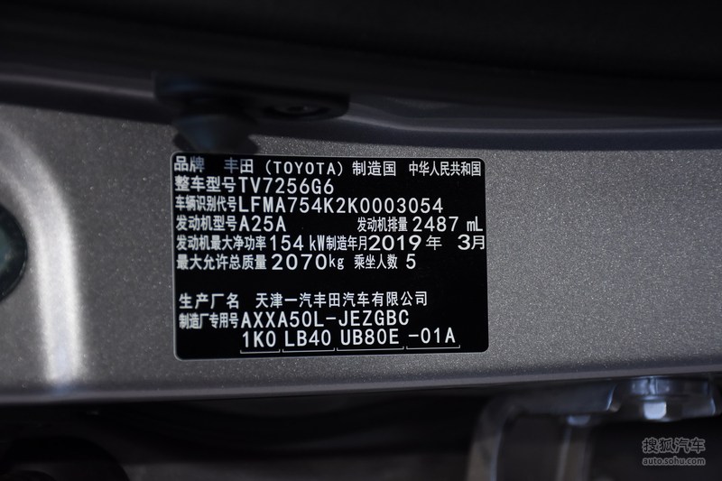 2019款25ltouring尊贵版国vi