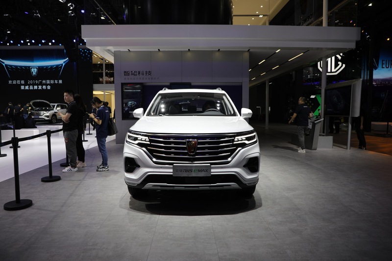 【 荣威rx5 emax图片】_其他_搜狐汽车网