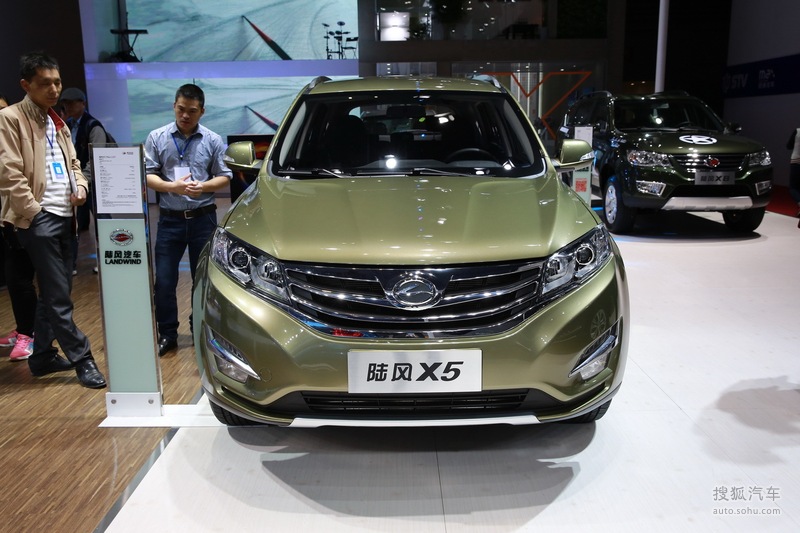 陆风x5 plus 上海车展实拍