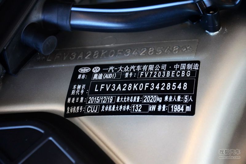 【 奥迪a4l图片】_2016款 35 tfsi 典藏版 自动标准型_底盘发动机