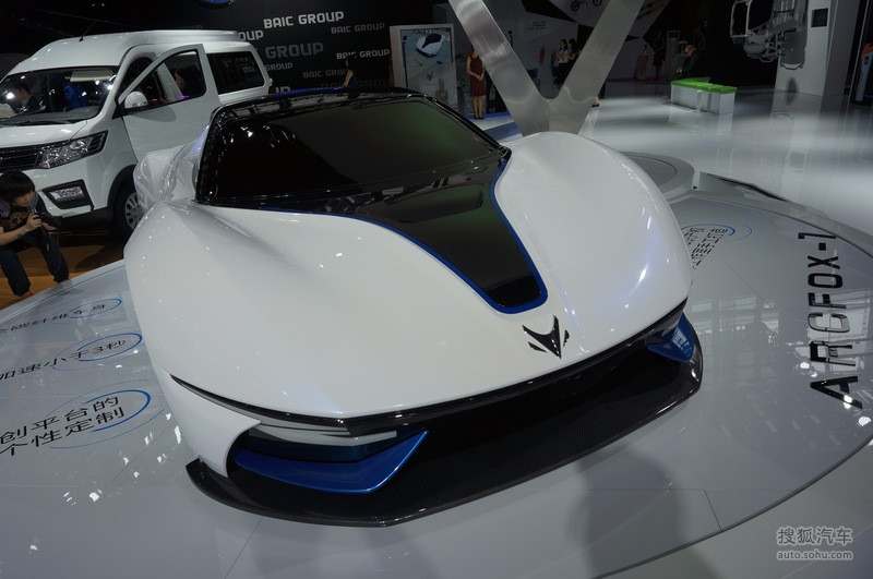 【 arcfox极狐arcfox-7图片】_北汽arcfox-7概念车 广州车展实拍_搜狐