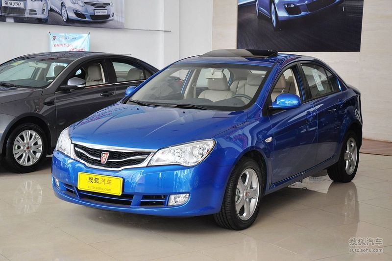 【 荣威350图片】_天梭蓝_外观_搜狐汽车网
