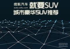 ҪSUV P3X1ȳкSUVƼ
