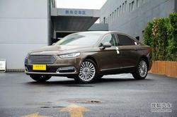 [长沙]福特金牛座订金一万元 30天可提车